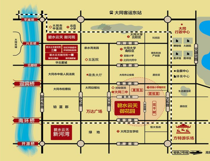 大同御東房價走勢揭秘，與自然美景共舞，內心平和節奏下的理想居住之選