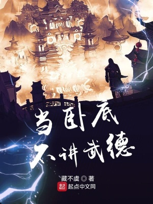 雷武最新章節免費閱讀,小巷中的神秘寶藏探秘