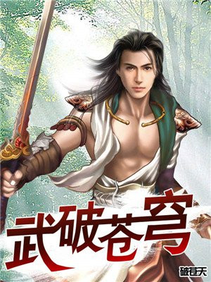 雷武最新章節免費閱讀,小巷中的神秘寶藏探秘