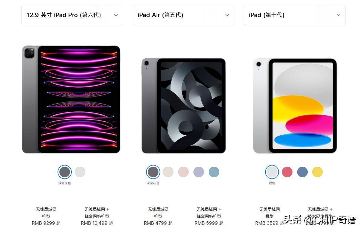 蘋果最新iPad系列發布，與自然美景同行，探索內心平和之旅