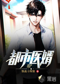 葉凡唐若雪醫婿最新篇章，葉凡的逆襲之路