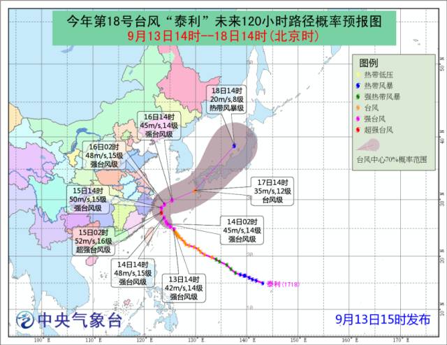 雙臺風最新動態報道