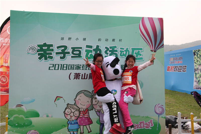 親子互動比賽，攜手共筑快樂成長的橋梁，親子攜手參與共創美好回憶