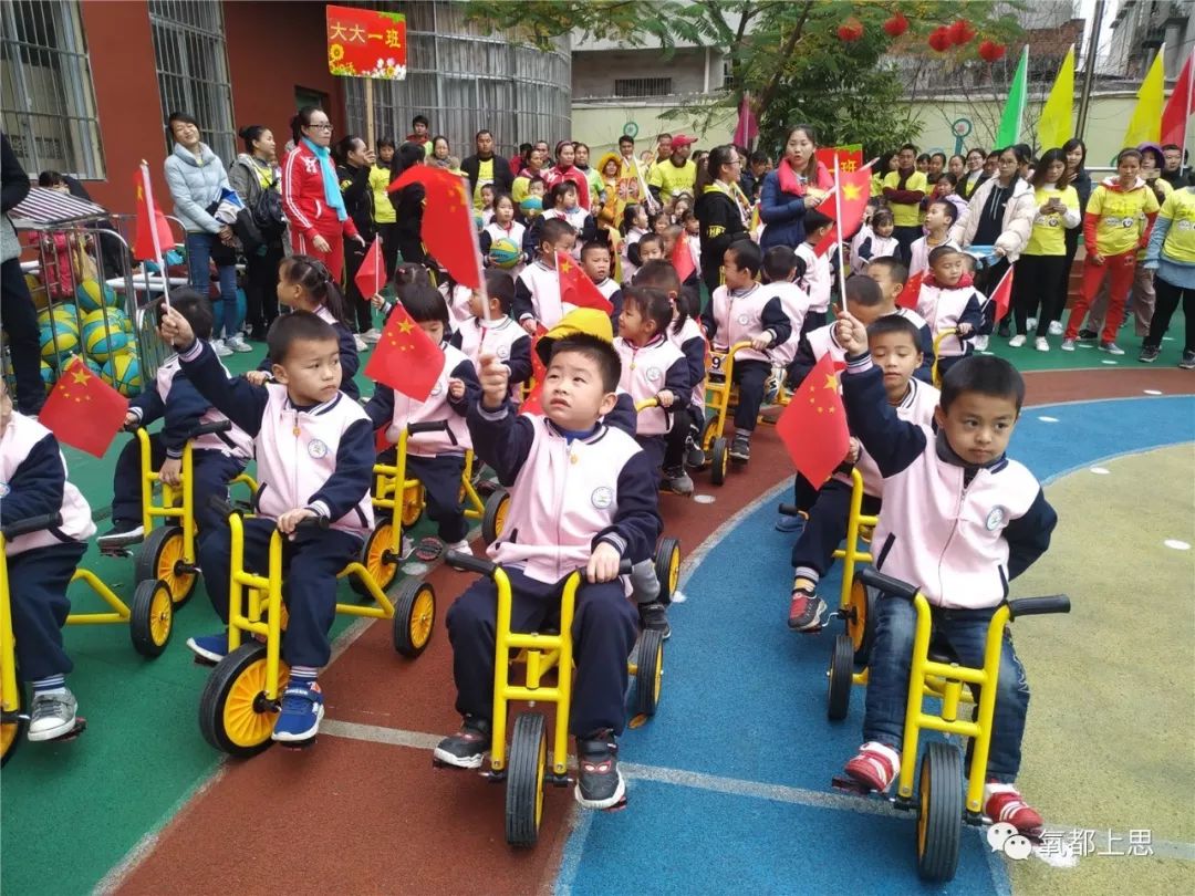 親子互動比賽,攜手共筑快樂成長的橋梁,親子攜手參與共創美好回憶