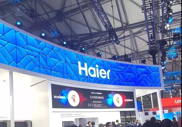 海爾傳奇,青島海爾逐浪資本市場的上市之旅