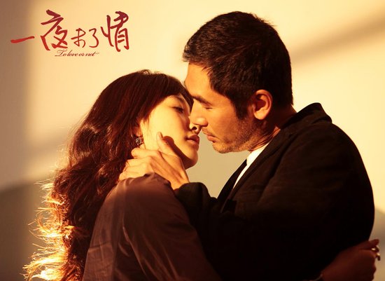 科技重塑浪漫之夜，一夜未了情電影的全新觀影體驗(yàn)