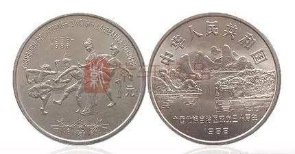 一塵網(wǎng)紀(jì)念幣最新行情動(dòng)態(tài)更新????，最新價(jià)格走勢(shì)一網(wǎng)打盡