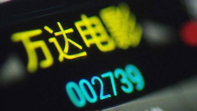 股票跌停應(yīng)對指南，影響及應(yīng)對措施解析