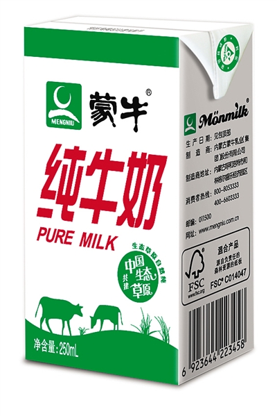 蒙牛牛奶最新事件揭秘，引發(fā)廣泛熱議！