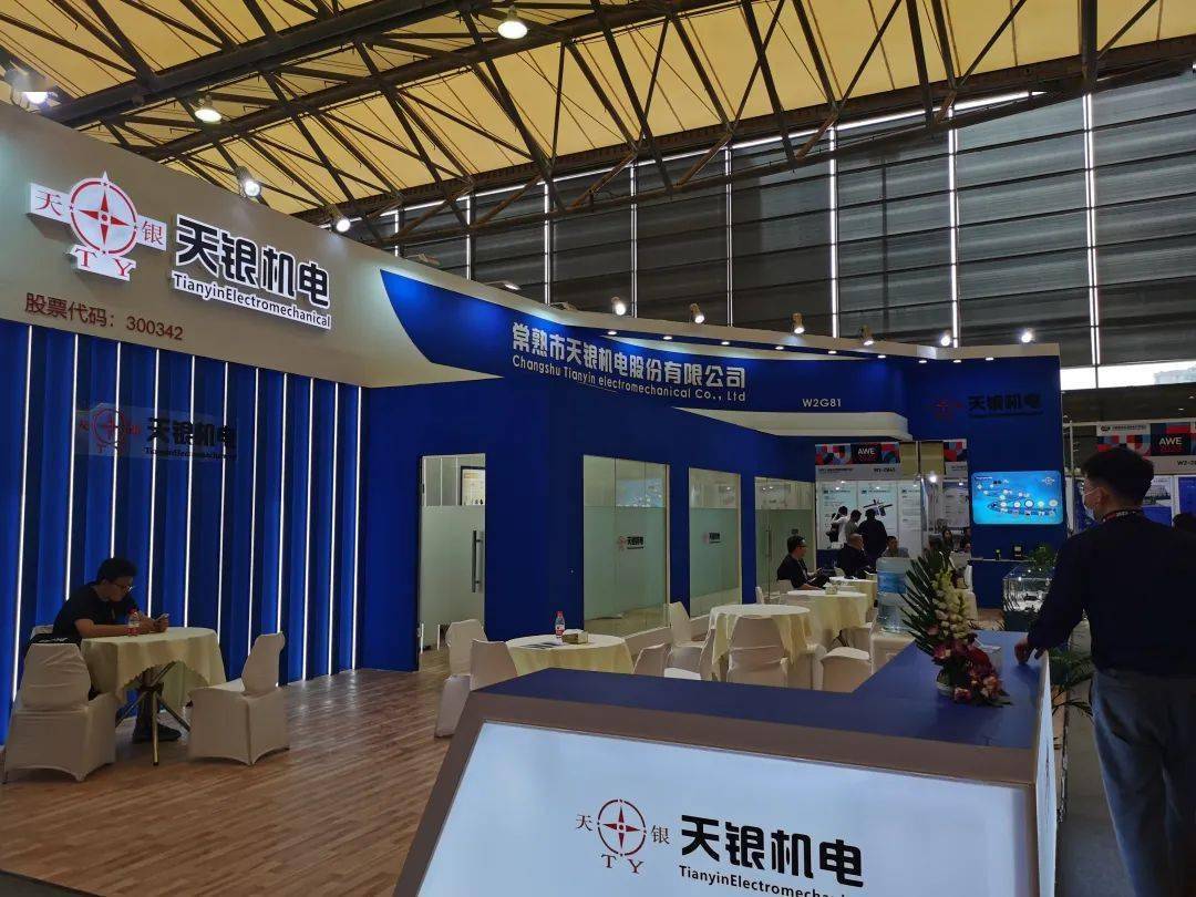 天銀機電最新資訊,技術與市場的融合盛會