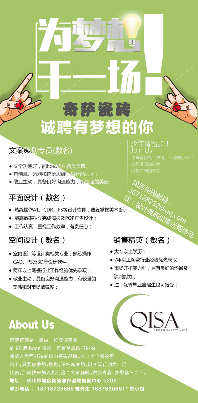 東莞壓鑄環(huán)評 第44頁