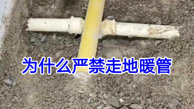 地暖漏水應急處理新法揭秘，小巷深處的隱藏寶藏解決策略
