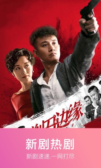午夜福利電影，深夜娛樂的新選擇