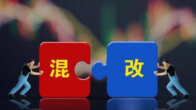國企混改最新動態(tài)與巷弄深處的獨特風味探秘