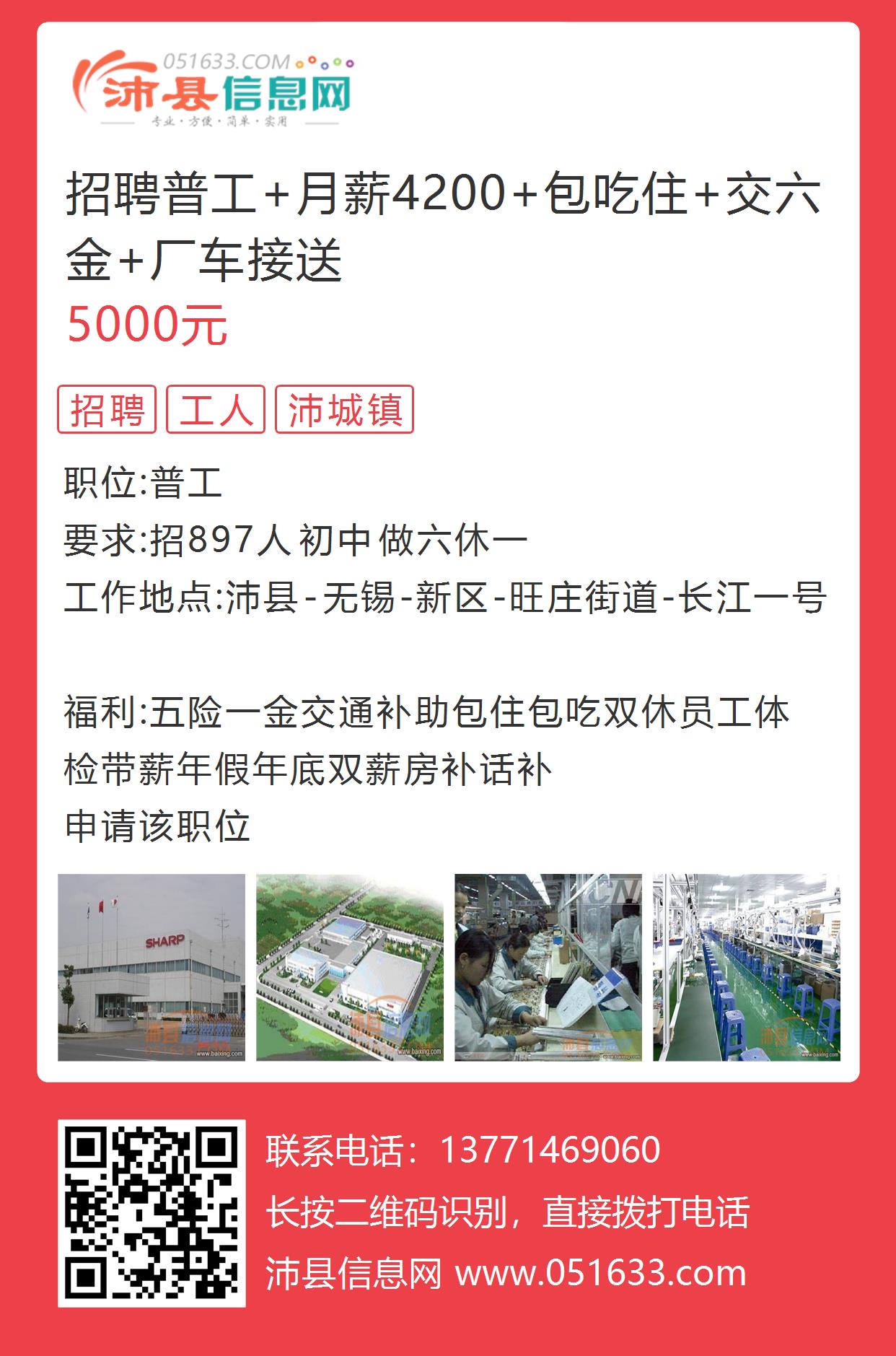 金壇普工最新招聘,開啟一段溫馨有趣的求職之旅