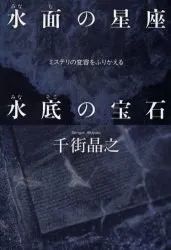 新銳懸疑故事，創(chuàng)作指南與故事探秘
