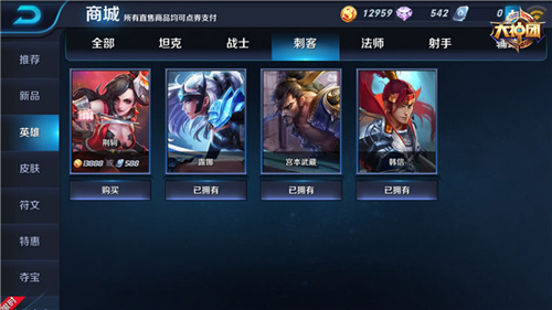 李白符文搭配攻略,開啟神秘的符文冒險之旅