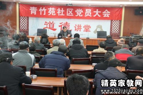 黨支部最新職責(zé)解讀，變化中的自信與成就感之源