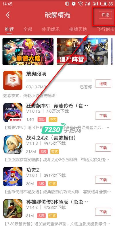 探秘最新版蟲蟲助手版，小巷中的隱藏特色小店揭秘