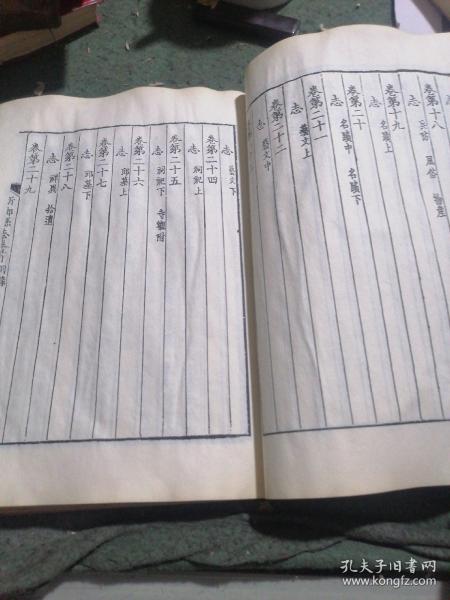 涉縣最新族譜概覽，探尋家族脈絡與傳承的力量