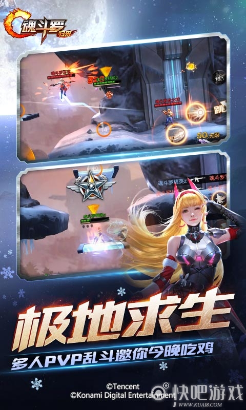 魂斗羅歸來最新破解版，科技巨獻(xiàn)的射擊盛宴體驗