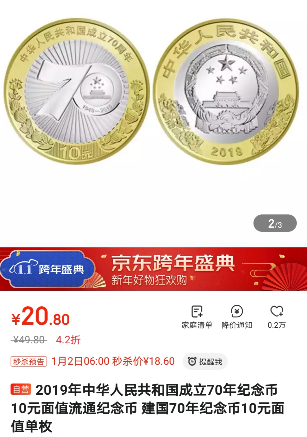 東莞壓鑄環評 第40頁