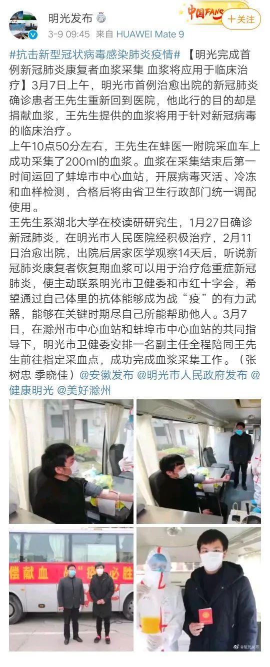 滁州病毒最新動態更新，最新發展概況與趨勢分析