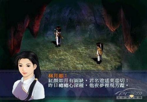 林月如動漫角色塑造與深遠影響探討