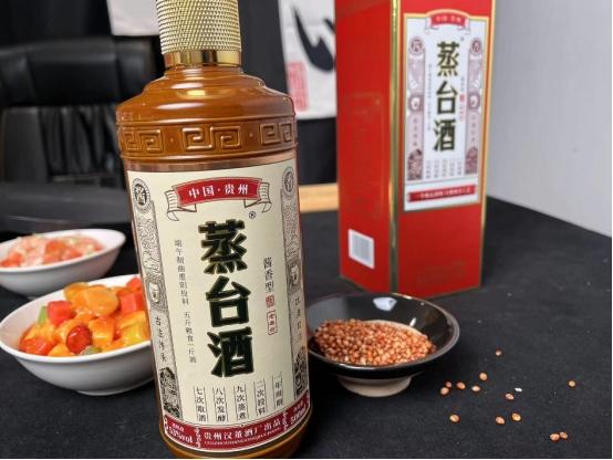 茅臺財富酒53度價格揭秘