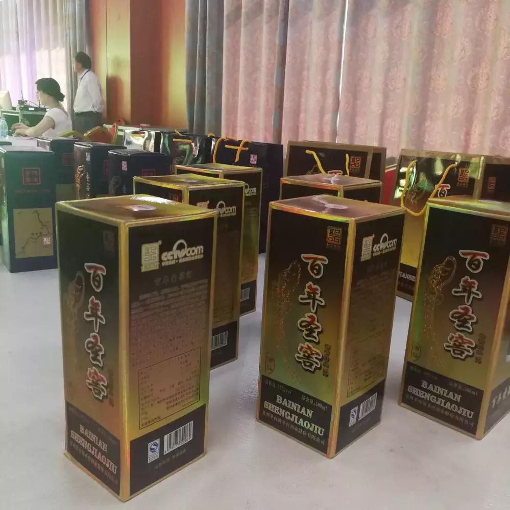 茅臺財富酒53度價格揭秘