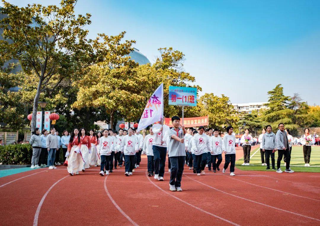 東莞環保檢測驗收 第36頁
