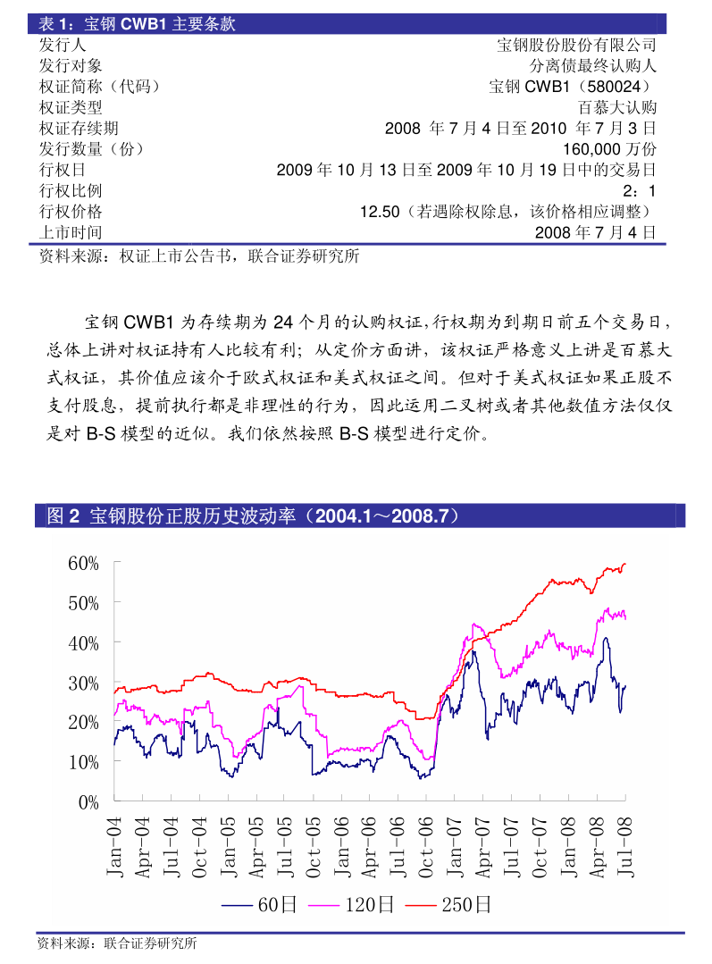聚氯乙烯價格行情揭秘，小巷深處的神秘寶藏之旅