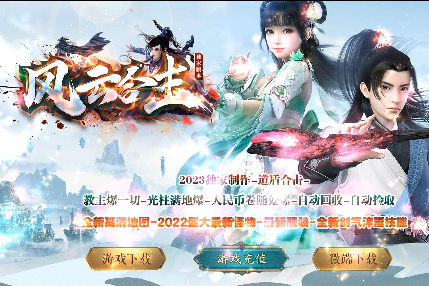 風云新版本，變化中學習，成就無限潛能