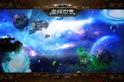 最新星界動態,未來展望與觀點分歧的探索