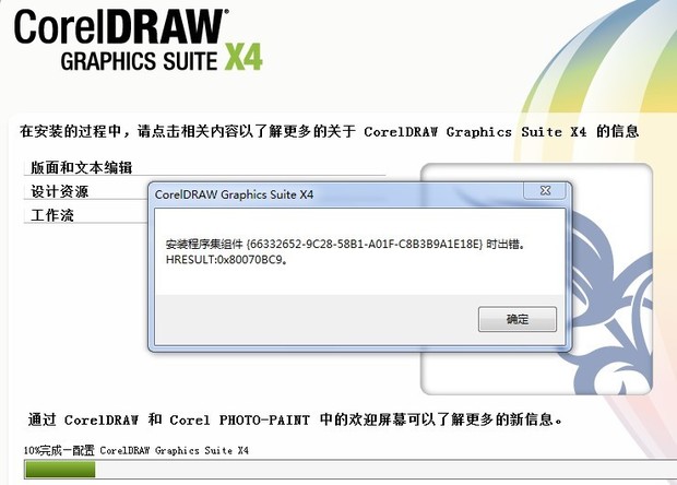 CDRX4最新版本，設計與創新的完美融合