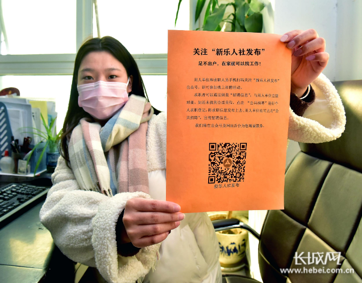 新樂招聘信息，開啟學習之旅，擁抱變化，自信閃耀職場之路