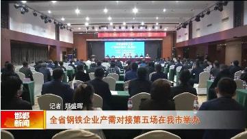 武安最新新聞，學習變革的力量，自信與成就感的融合之路