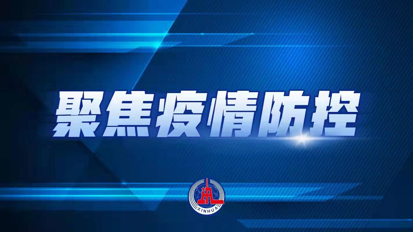 疫情新增陽性病例,變化中的學(xué)習(xí),鑄就未來力量的挑戰(zhàn)與希望