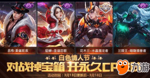 最新皮膚更新，自然美景之旅，探索內(nèi)心平靜的奧秘