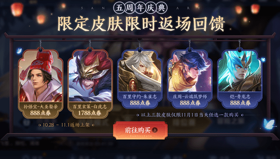 最新皮膚更新,自然美景之旅,探索內心平靜的奧秘