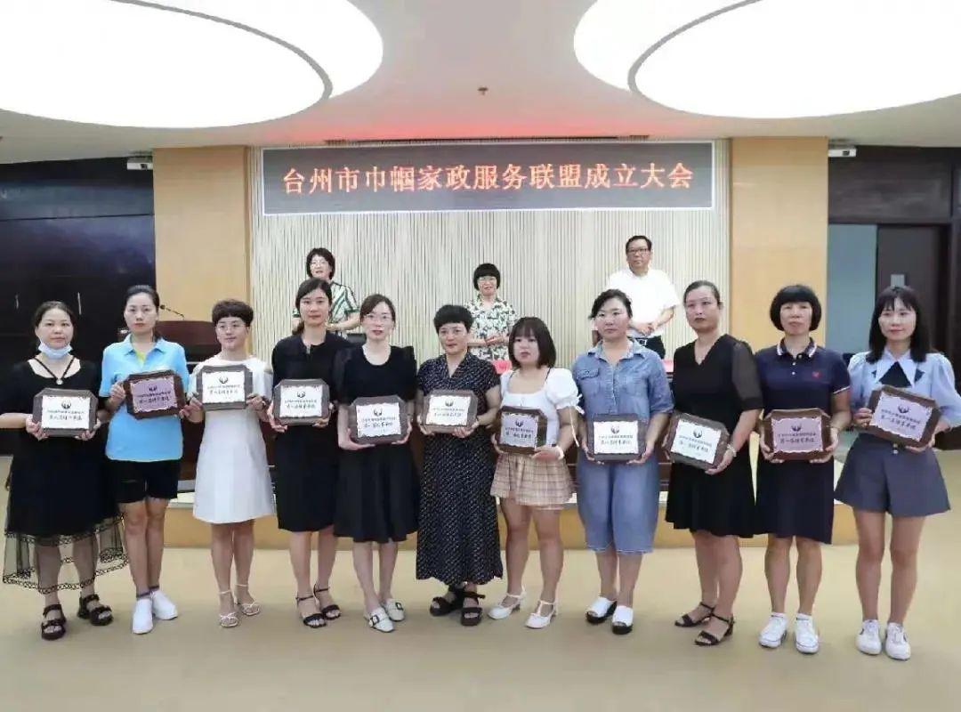 臺州家政服務員最新招聘啟事，開啟溫馨服務之旅