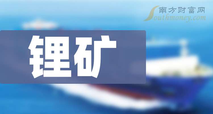 鋰礦上市公司行業概覽與領軍企業解析