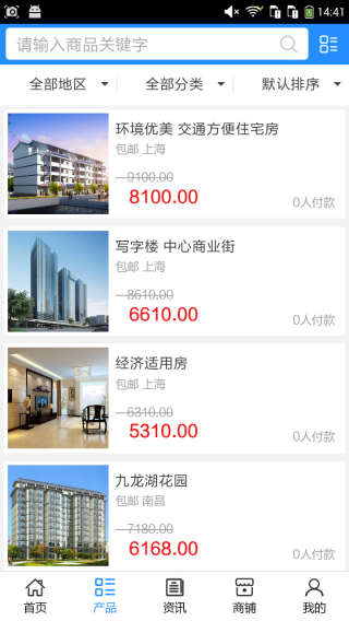 最新房產信息平臺深度論述，探索房地產市場的新動態
