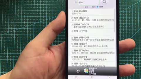 林羽江顏最新章節(jié)，小巷中的隱秘美食