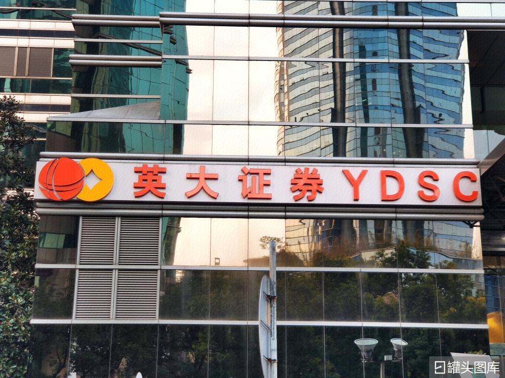 英大證券行情分析步驟指南，掌握最新市場動態(tài)與策略選擇之道