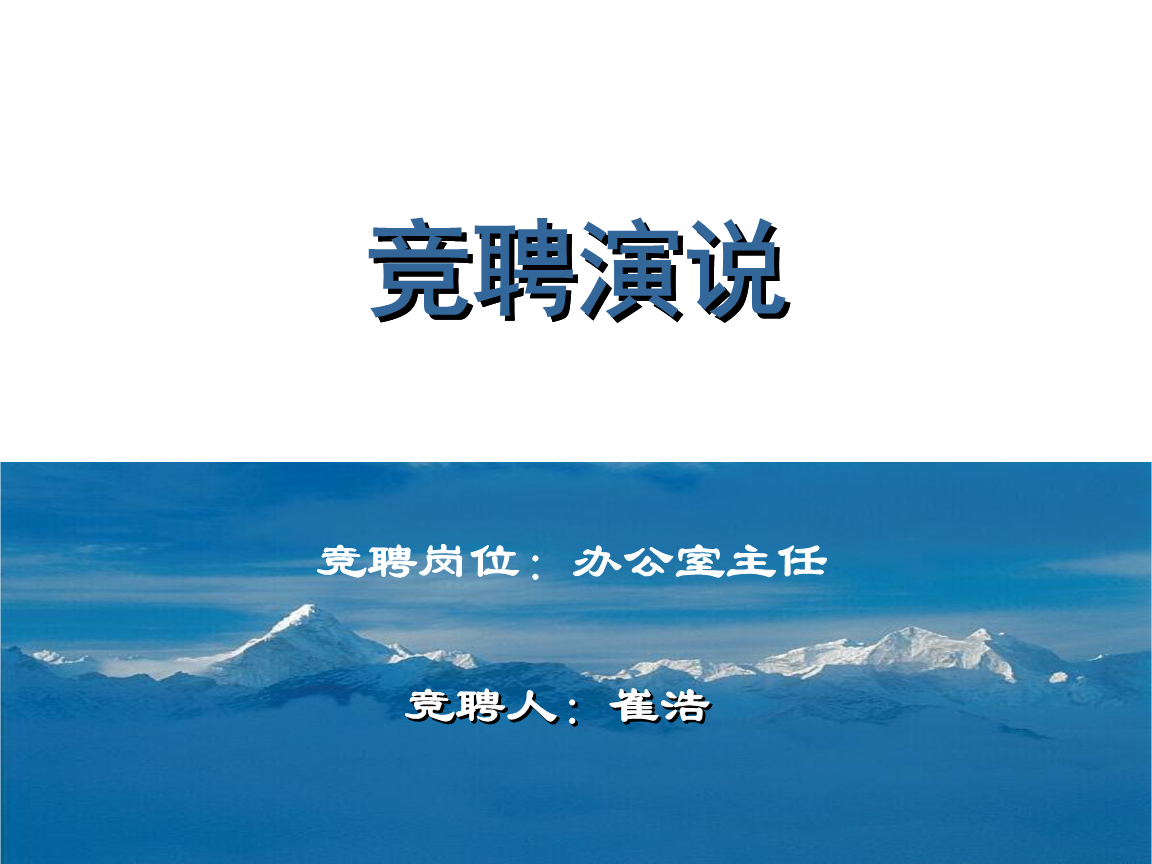 東莞壓鑄環評 第27頁