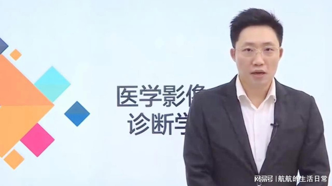 林宗雄最新醫(yī)學(xué)2025，前沿科技與醫(yī)學(xué)融合的未來(lái)探索