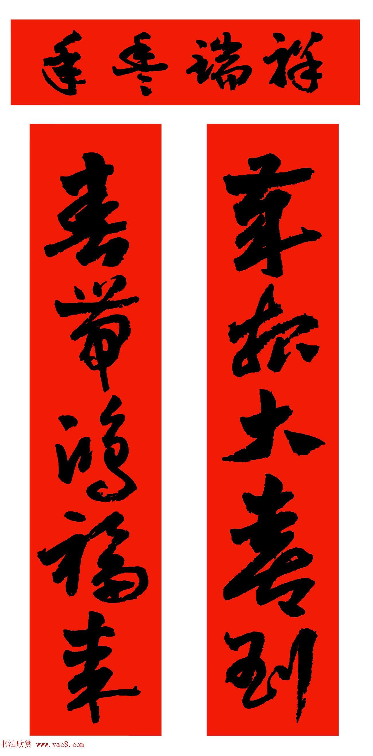 夢(mèng)幻祥瑞新篇章開(kāi)啟