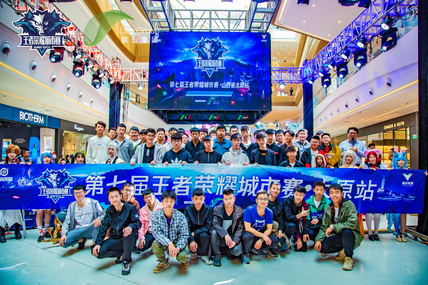 太原王者榮耀比賽，游戲盛宴中的成長之旅