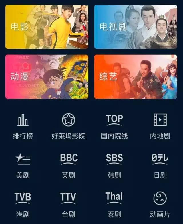 免費觀看VIP電影的軟件，自然美景的心靈之旅之旅